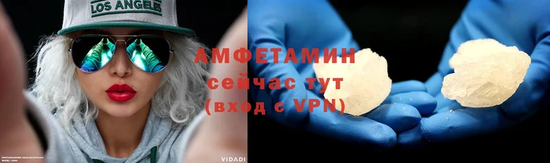 купить наркоту  Ртищево  блэк спрут сайт  Amphetamine 98% 