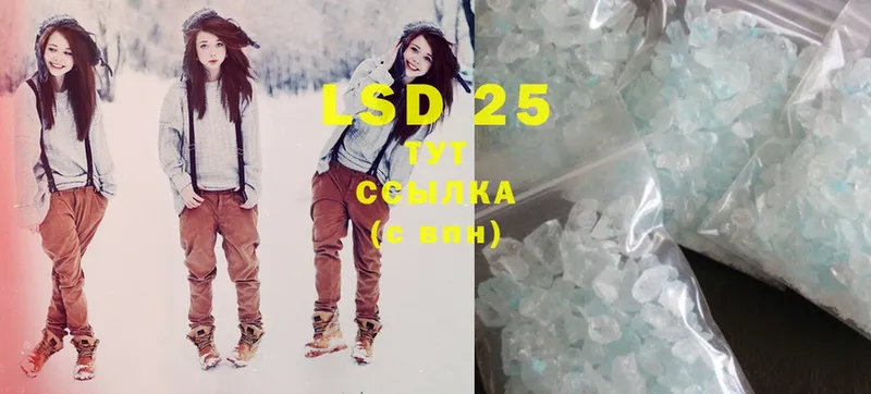 LSD-25 экстази ecstasy  ссылка на мегу маркетплейс  Ртищево 